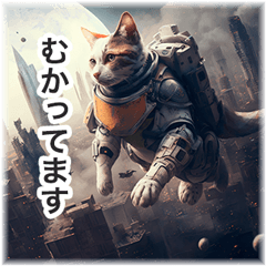 AI宇宙飛行士猫の日常スタンプ