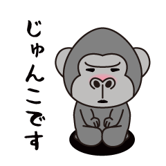 Interesting sticker gorilla(Junko)