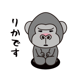 Interesting sticker gorilla(Rika)