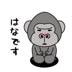 Interesting sticker gorilla(Hana)