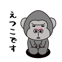 Interesting sticker gorilla(Etsuko)