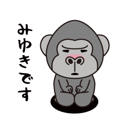 Interesting sticker gorilla(Miyuki)