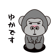 Interesting sticker gorilla(Yuka)