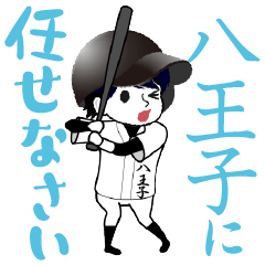 A baseball boy named HACHIOJI / Vol.1