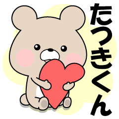 Name Sticker-LOVE TATUKI