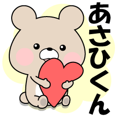 Name Sticker-LOVE ASAHI