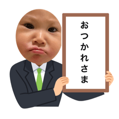 nannannan@