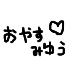 miyuu_20230305183108