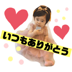 Hana_20230305182004