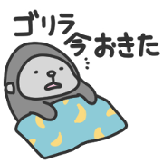 Gorilla everyday sticker