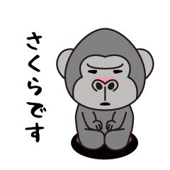 Interesting sticker gorilla(Sakura)