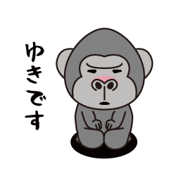 Interesting sticker gorilla(Yuki)