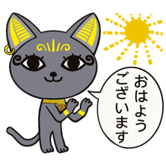 Egyptian cat goddess, Bastet in Japanese