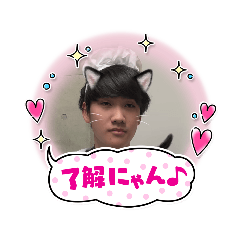 smol shrub_20230305161001 – LINE stickers | LINE STORE