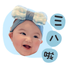 霏常派的因仔