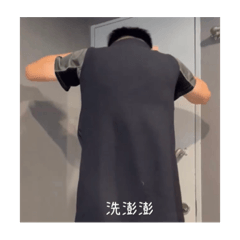 張佳佳日常用語