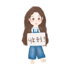 開心貼圖-玥