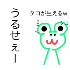 keroppy