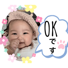 YUKA_20230306122807