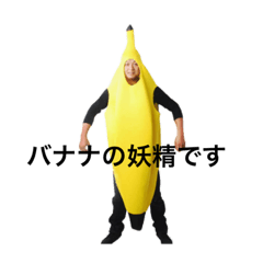 banana_20230305222712