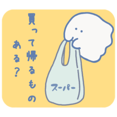NanaseOGAKI_yellow ghost for family