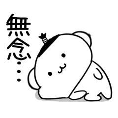 3bushigobushigo63