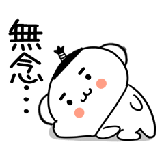 3bushigobushigo61