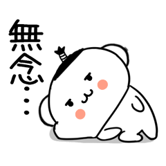3bushigobushigo66