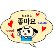 Lovely Akichiwa Stickers.