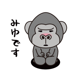 Interesting sticker gorilla(Miyu)