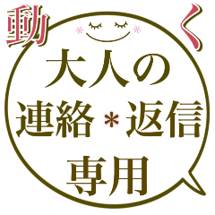 Simple contact sticker 01
