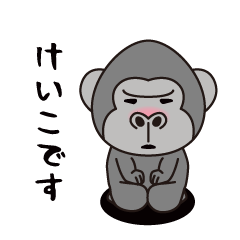 Interesting sticker gorilla(Keiko)