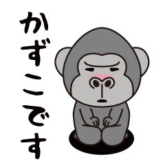 Interesting sticker gorilla(Kazuko)