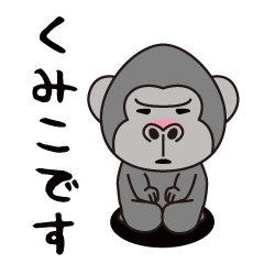 Interesting sticker gorilla(Kumiko)