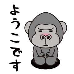 Interesting sticker gorilla(Youko)