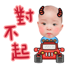 小安廷