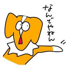 Kansai dialect sticker of a cute dog