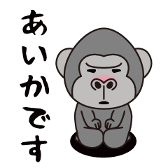 Interesting sticker gorilla(Aika)