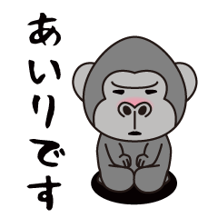 Interesting sticker gorilla(Airi)