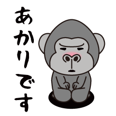 Interesting sticker gorilla(Akari)