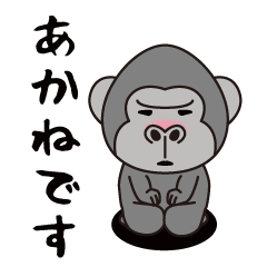 Interesting sticker gorilla(Akane)