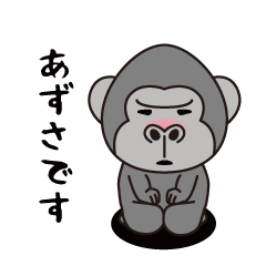 Interesting sticker gorilla(Azusa)