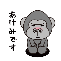 Interesting sticker gorilla(Akemi)