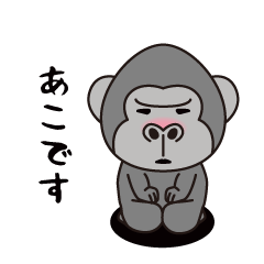 Interesting sticker gorilla(Ako)