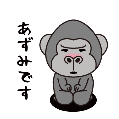 Interesting sticker gorilla(Azumi)