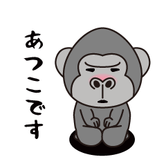 Interesting sticker gorilla(Atsuko)