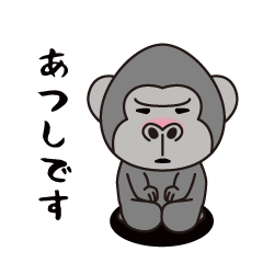 Interesting sticker gorilla(Atsushi)