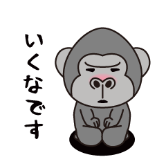 Interesting sticker gorilla(Ikuna)