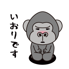 Interesting sticker gorilla(Iori)