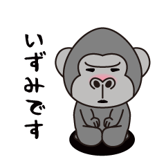 Interesting sticker gorilla(Izumi)